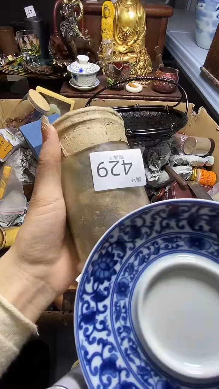 【闪购商品】瓷器瓷器瓷器瓷器