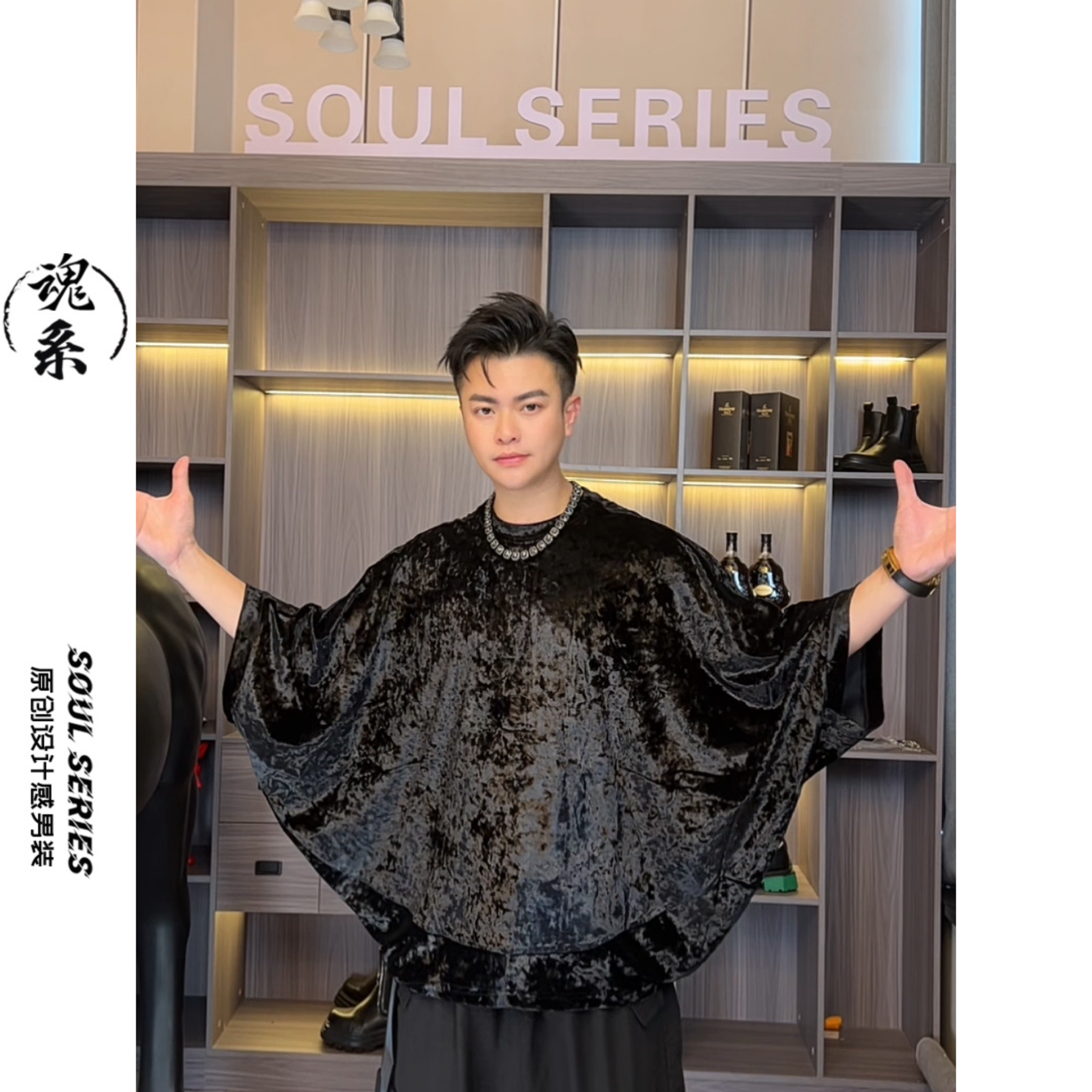 [魂系]宽松版型蝙蝠袖短袖T恤暗黑风小众时尚设计感男-2501+2502