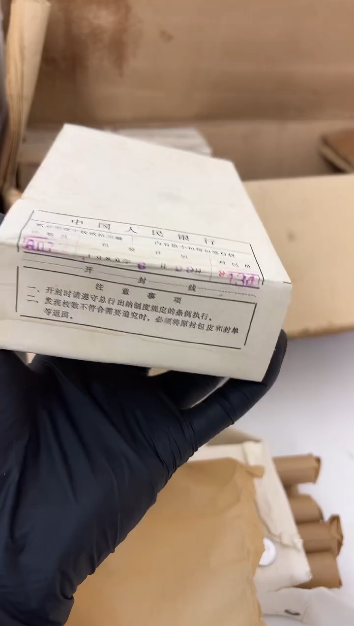 整盒 原封原盒原厂封装 872