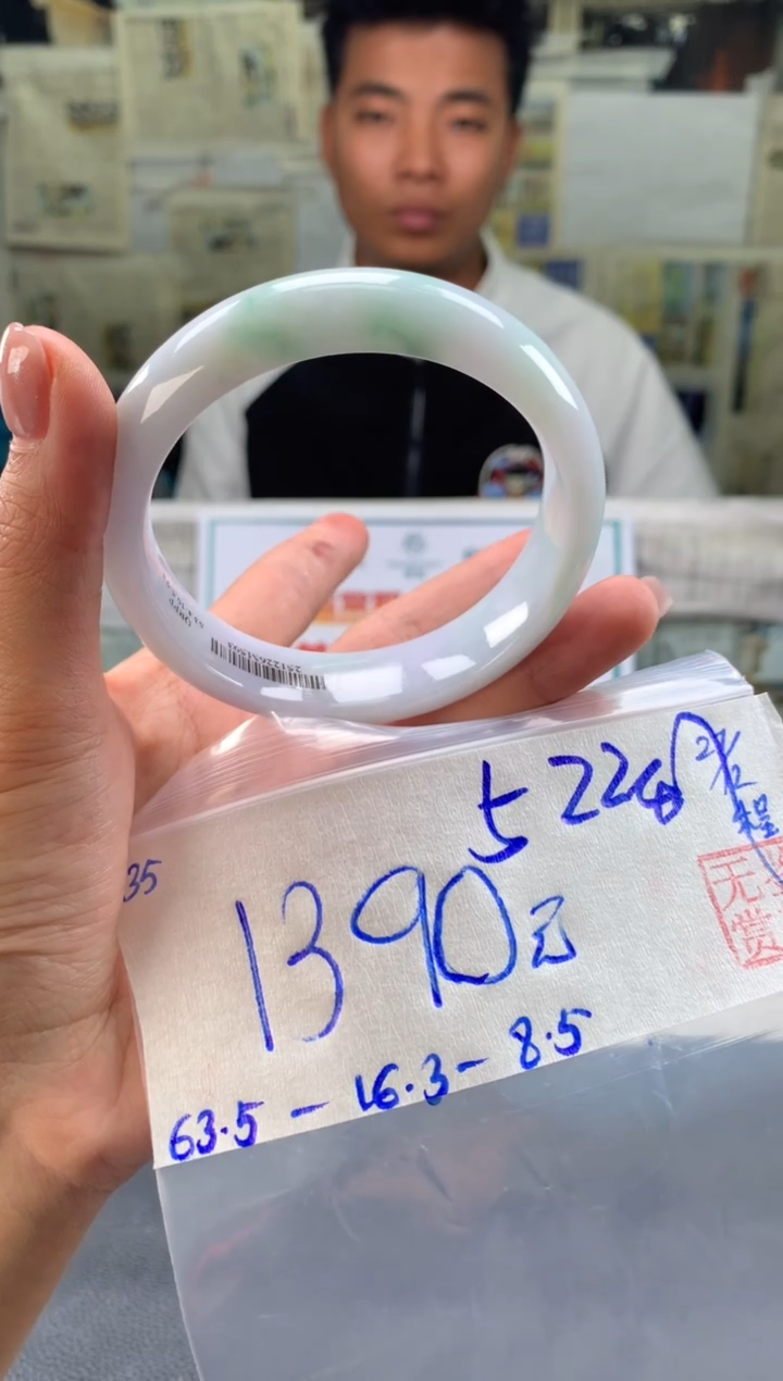 未镶嵌手镯翡翠用****5翡翠手镯 下单联系小耳机#35