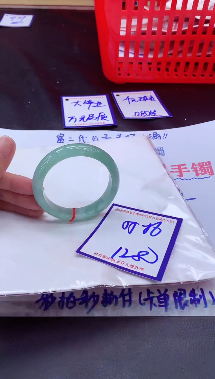 未镶嵌手镯翡翠11111111