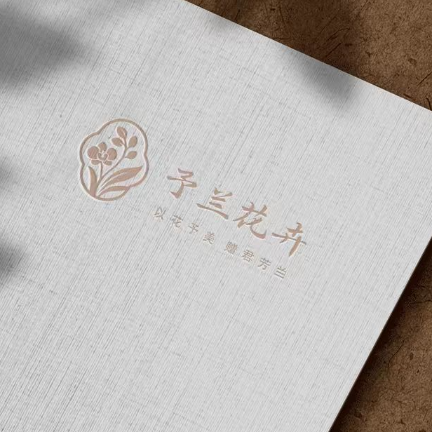 予兰花海专属（芳美甜心）3.0寸杯带花带花苞微瑕发货