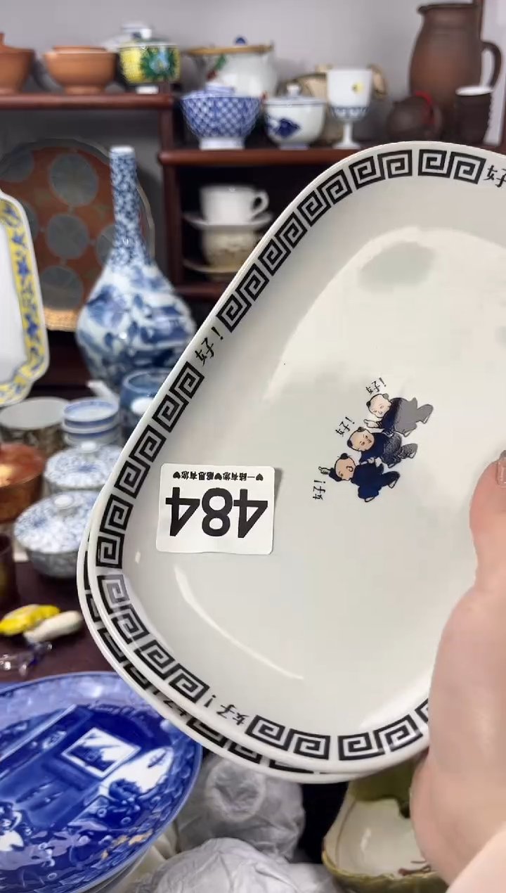 【闪购商品】瓷片484...........