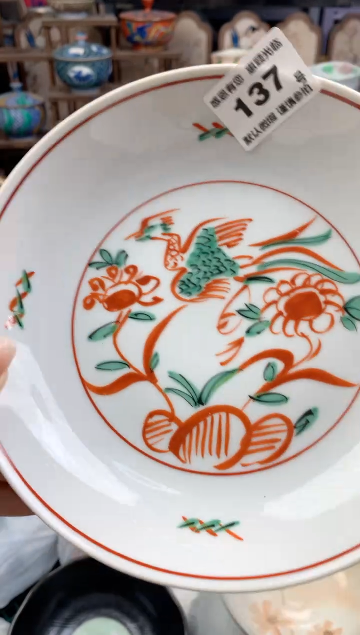 瓷片羊137号九姑娘工艺品瓷器