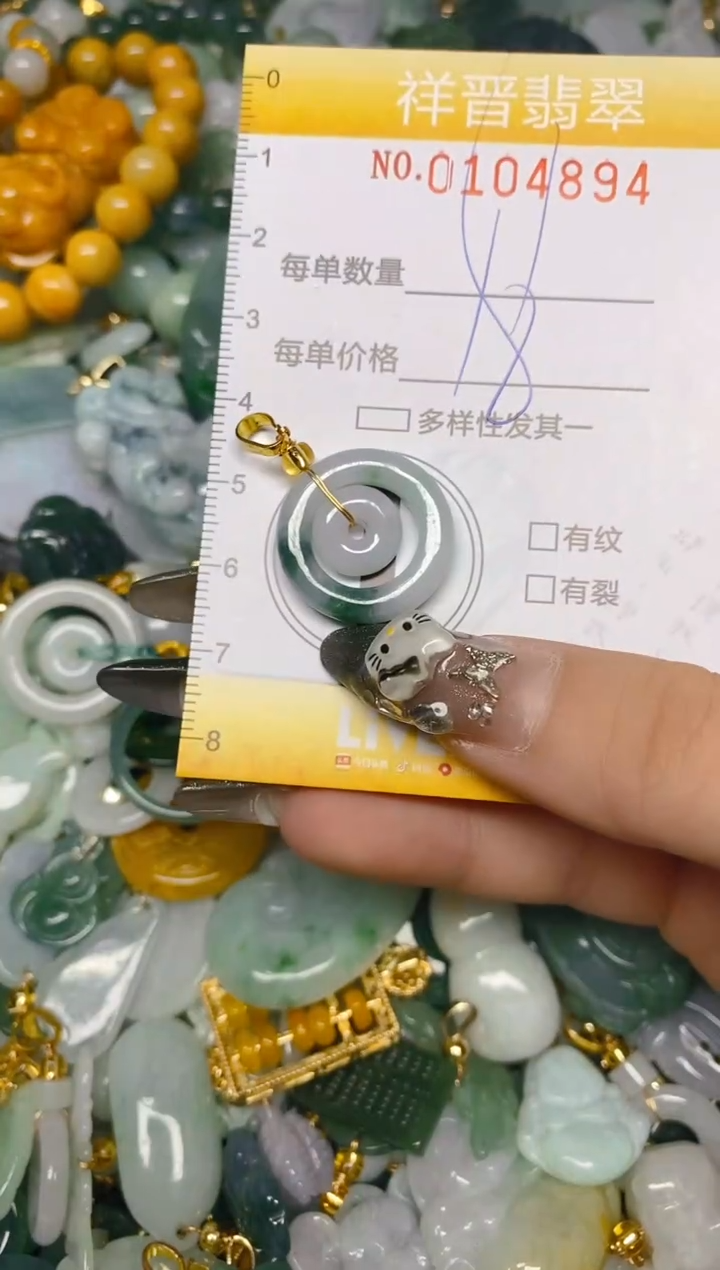 【闪购商品】翡翠颈饰未镶嵌闪购0104894