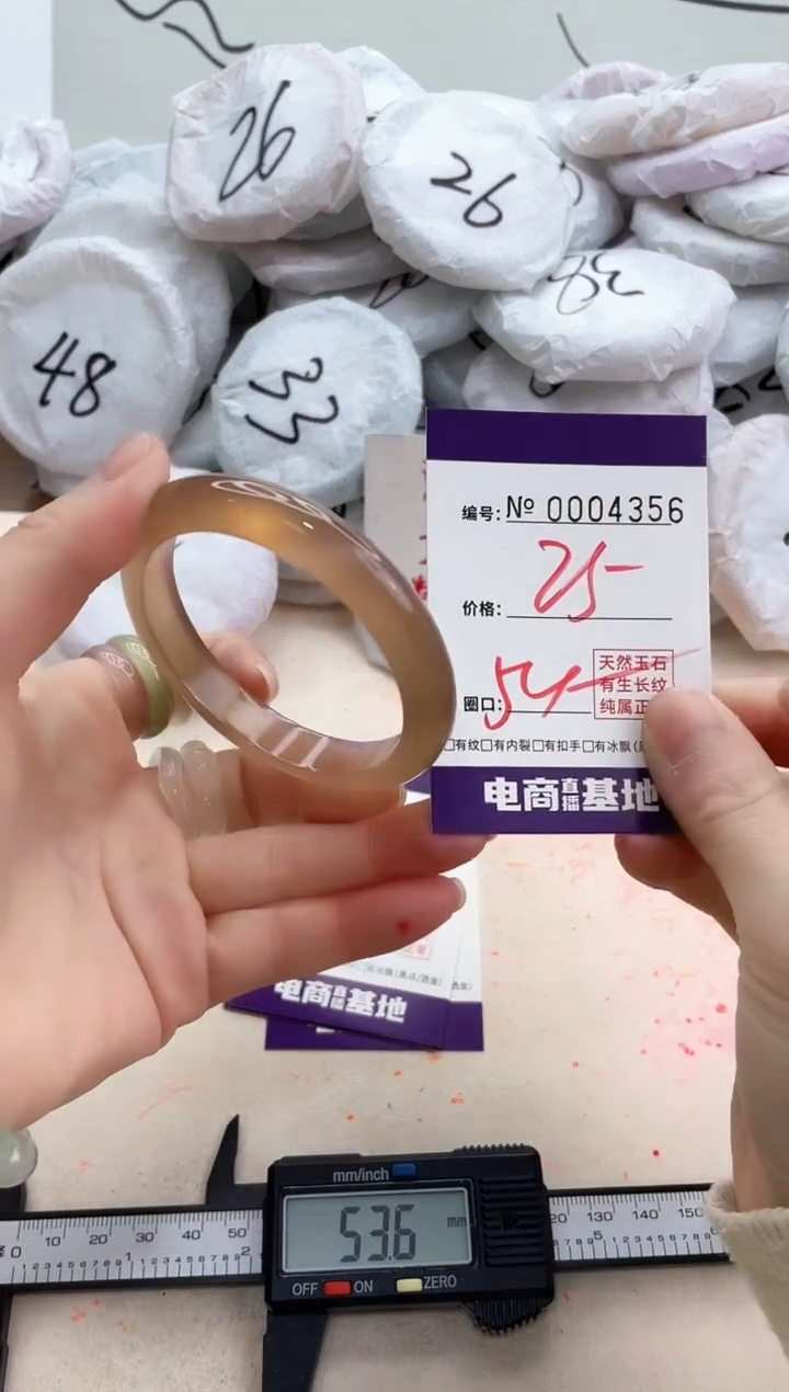 【闪购商品】玛瑙/玉髓手镯未镶嵌4356