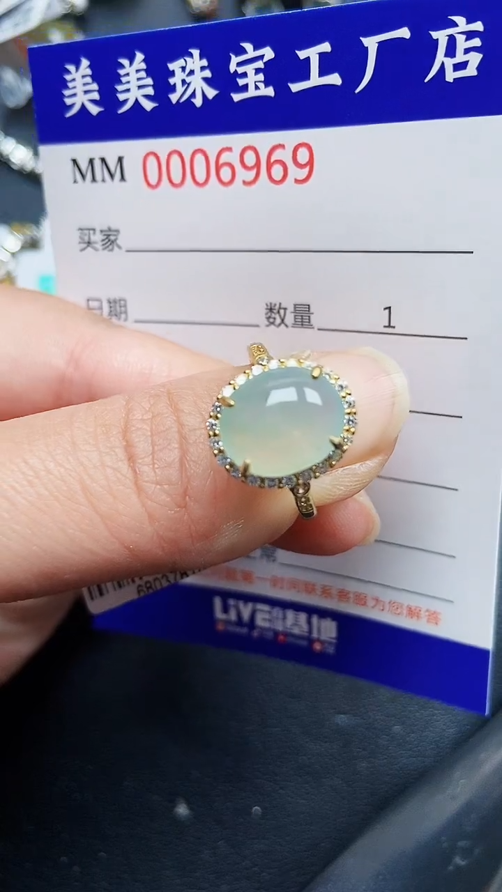 颈饰银S925镶嵌翡翠6969