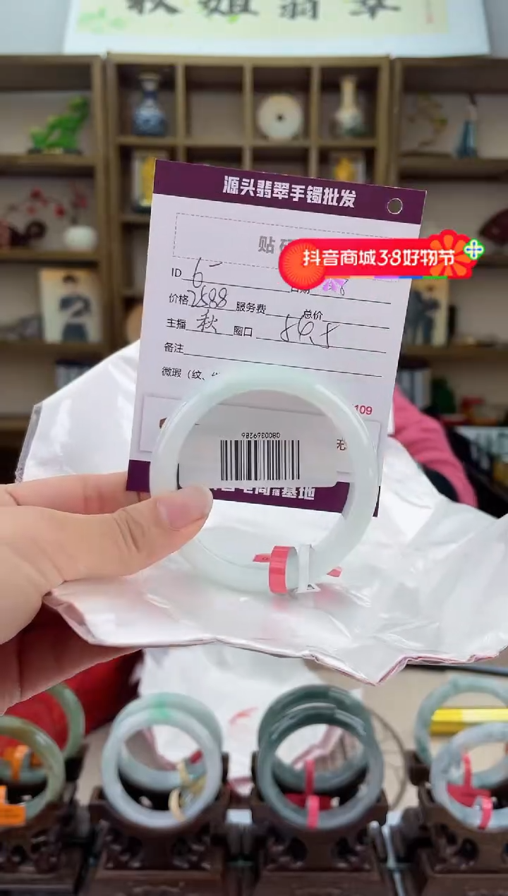 【闪购商品】翡翠手镯未镶嵌翡翠手镯
