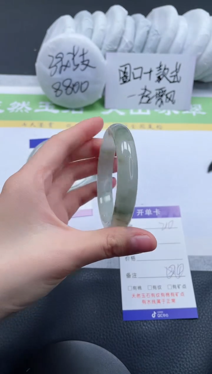 【闪购商品】石英质玉手镯未镶嵌A210-53.8