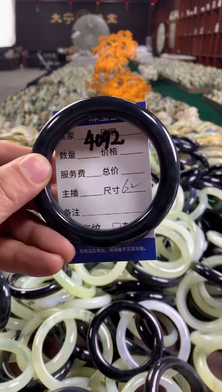 未镶嵌蛇纹石玉手镯4092