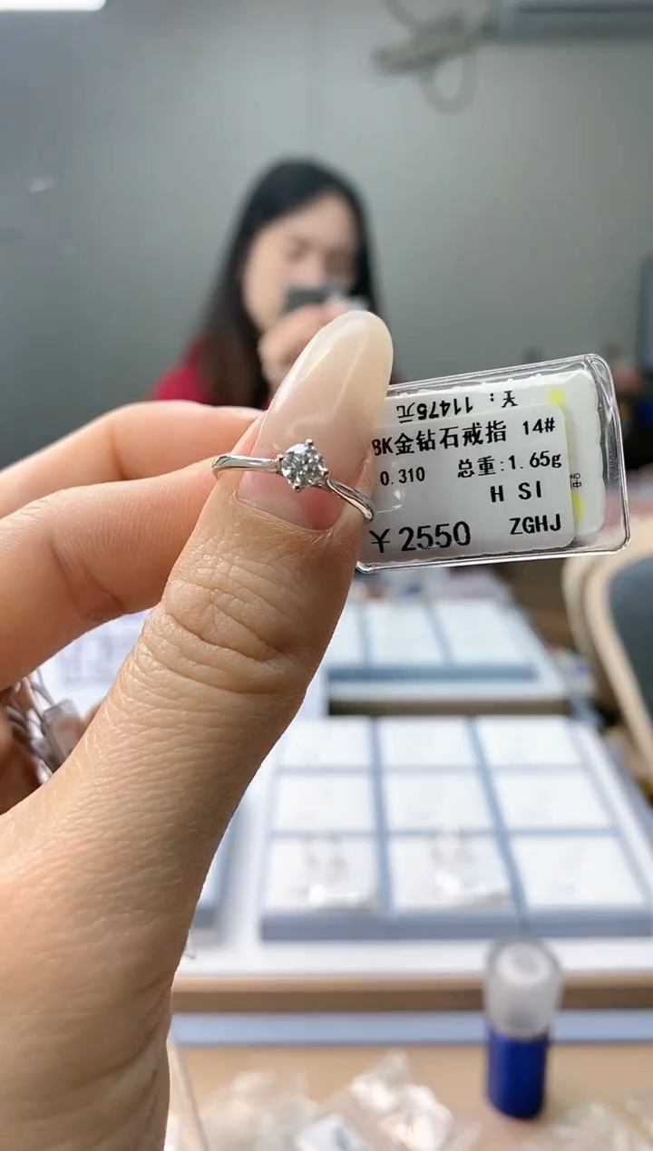【闪购商品】钻石戒指/指环18K金镶嵌天然钻石仅此一件
