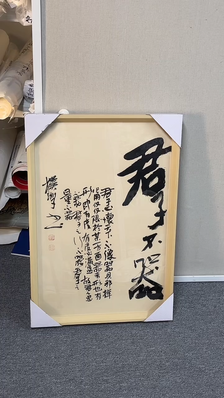 国画 坤藏文化-41