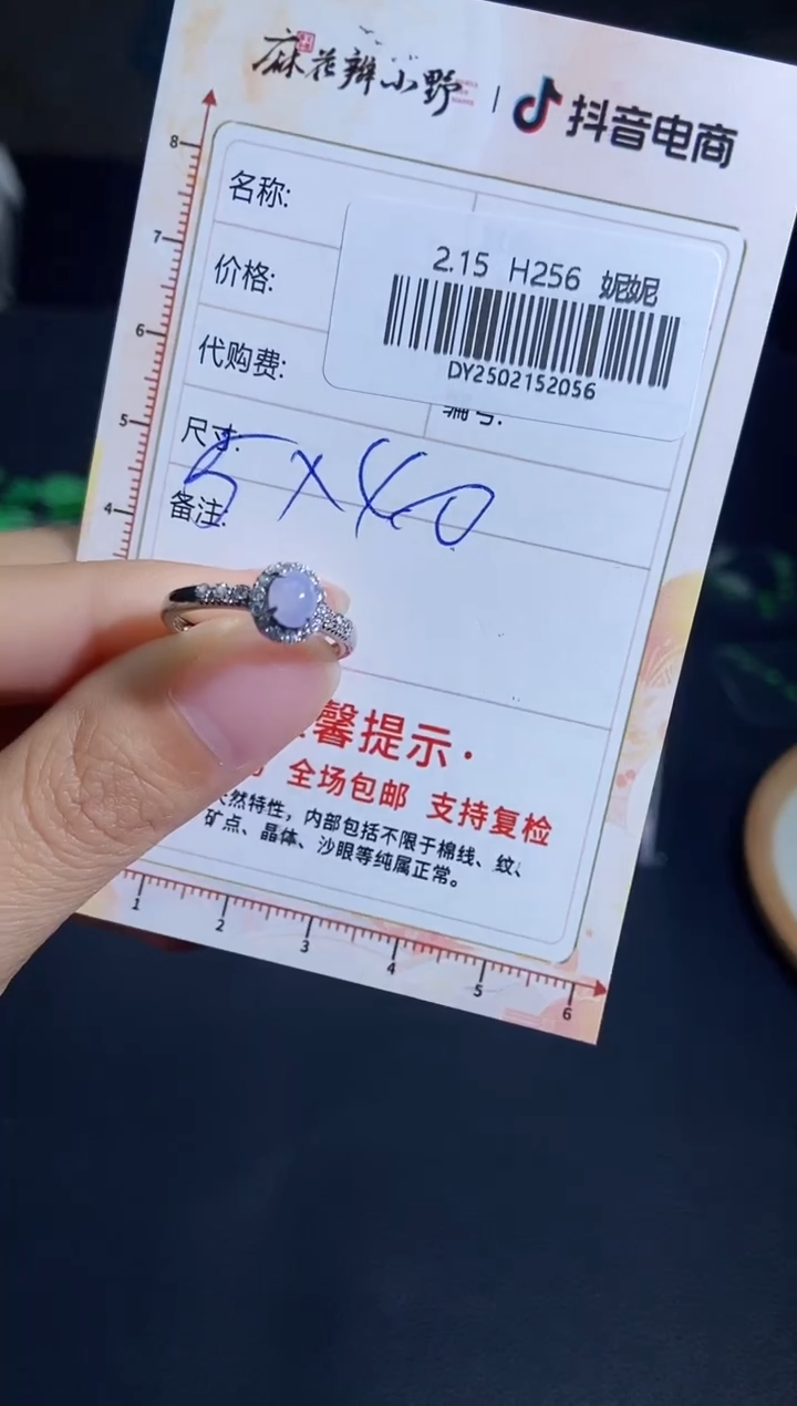 【闪购商品】定制翡翠银S925镶嵌天然翡翠A货56