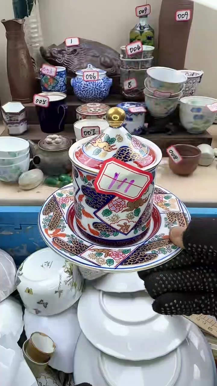 【闪购商品】瓷片111淘艺瓷器满18发货一单一付