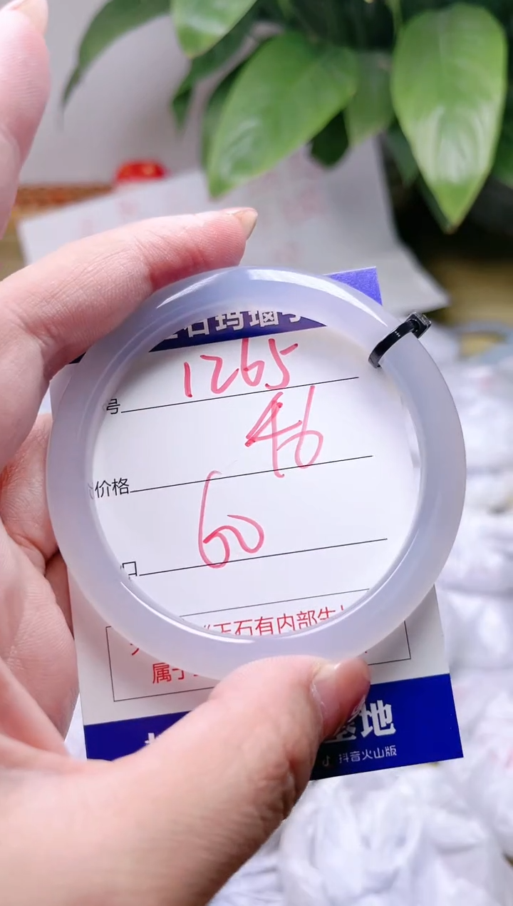 玛瑙/玉髓手镯未镶嵌1265