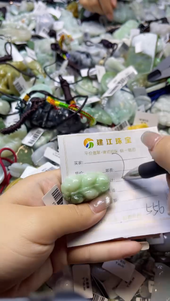 【闪购商品】翡翠颈饰未镶嵌00000556