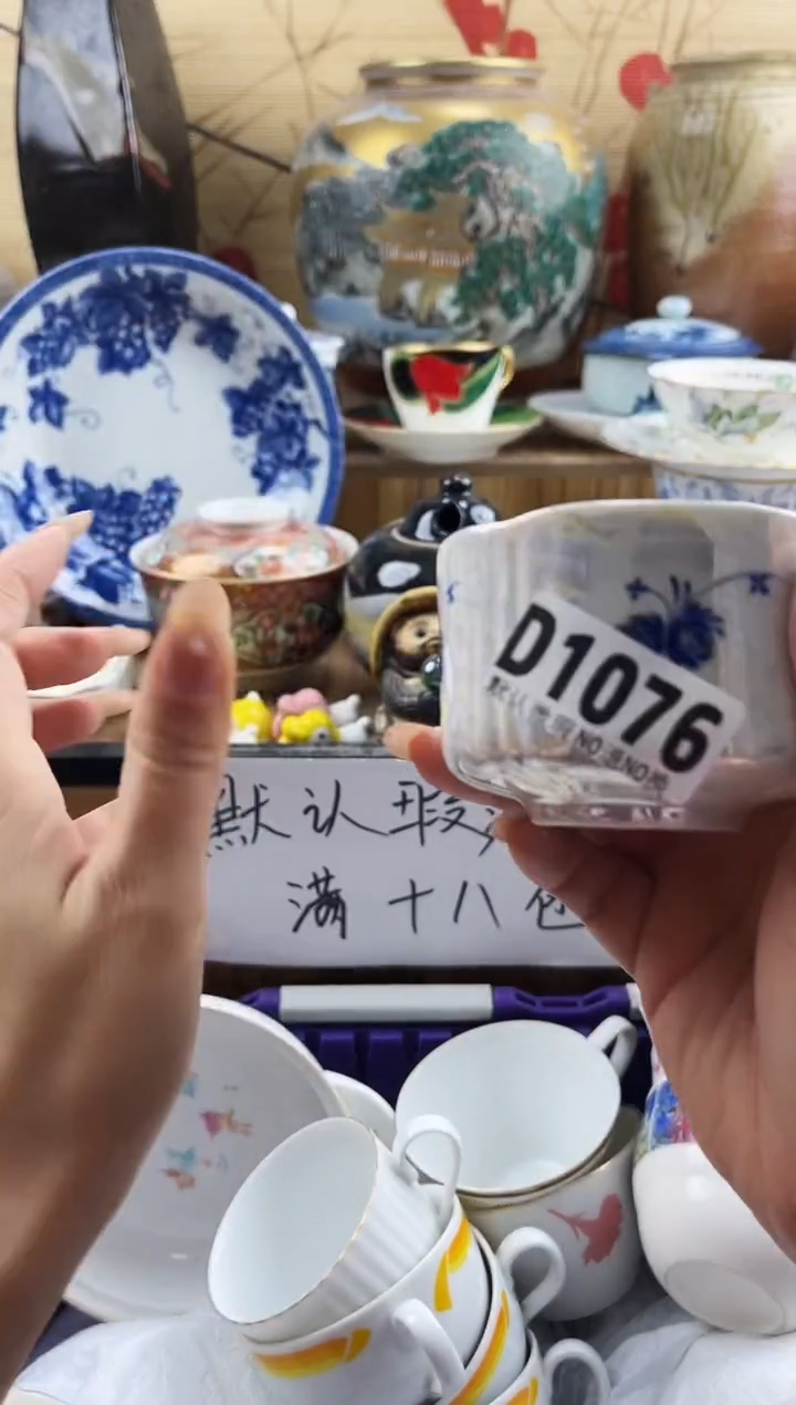 戒***上==============d1076