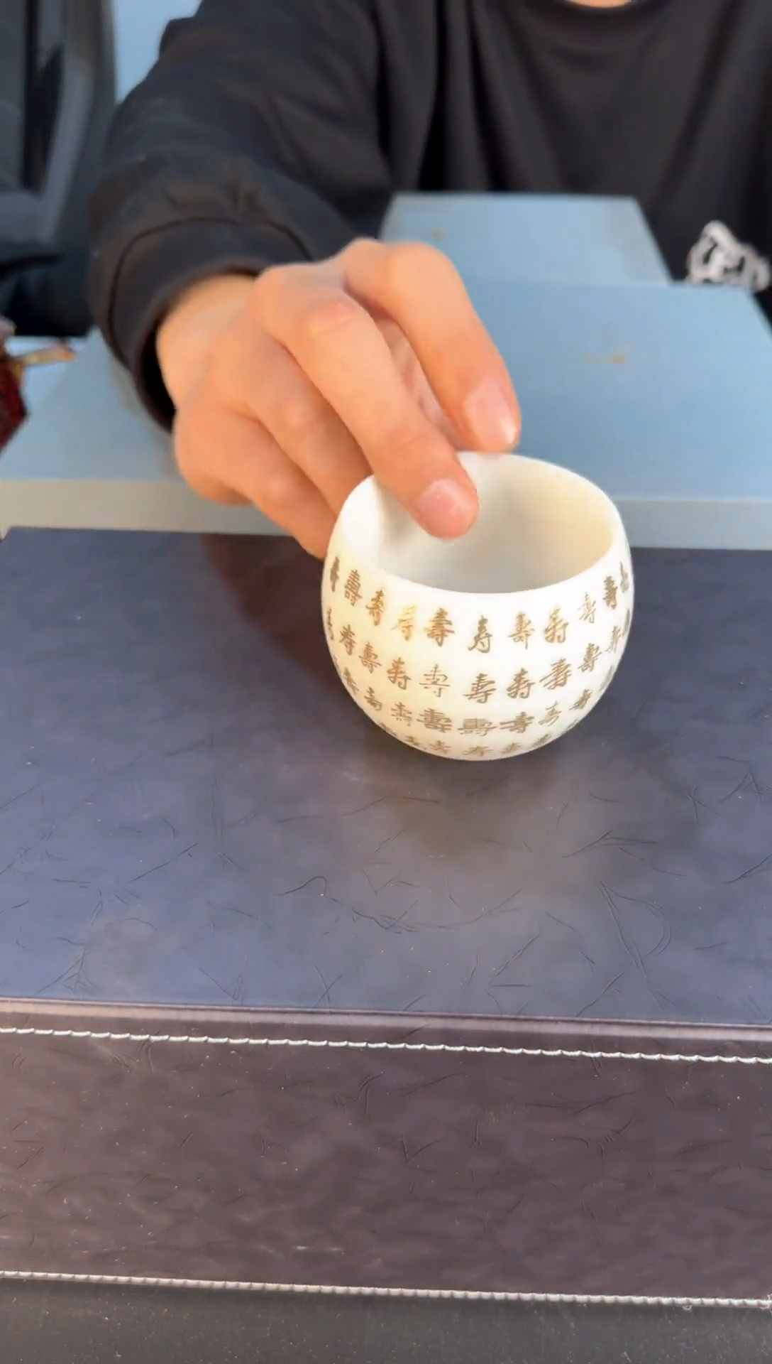 【闪购商品】羊脂玉百寿纳福主人杯