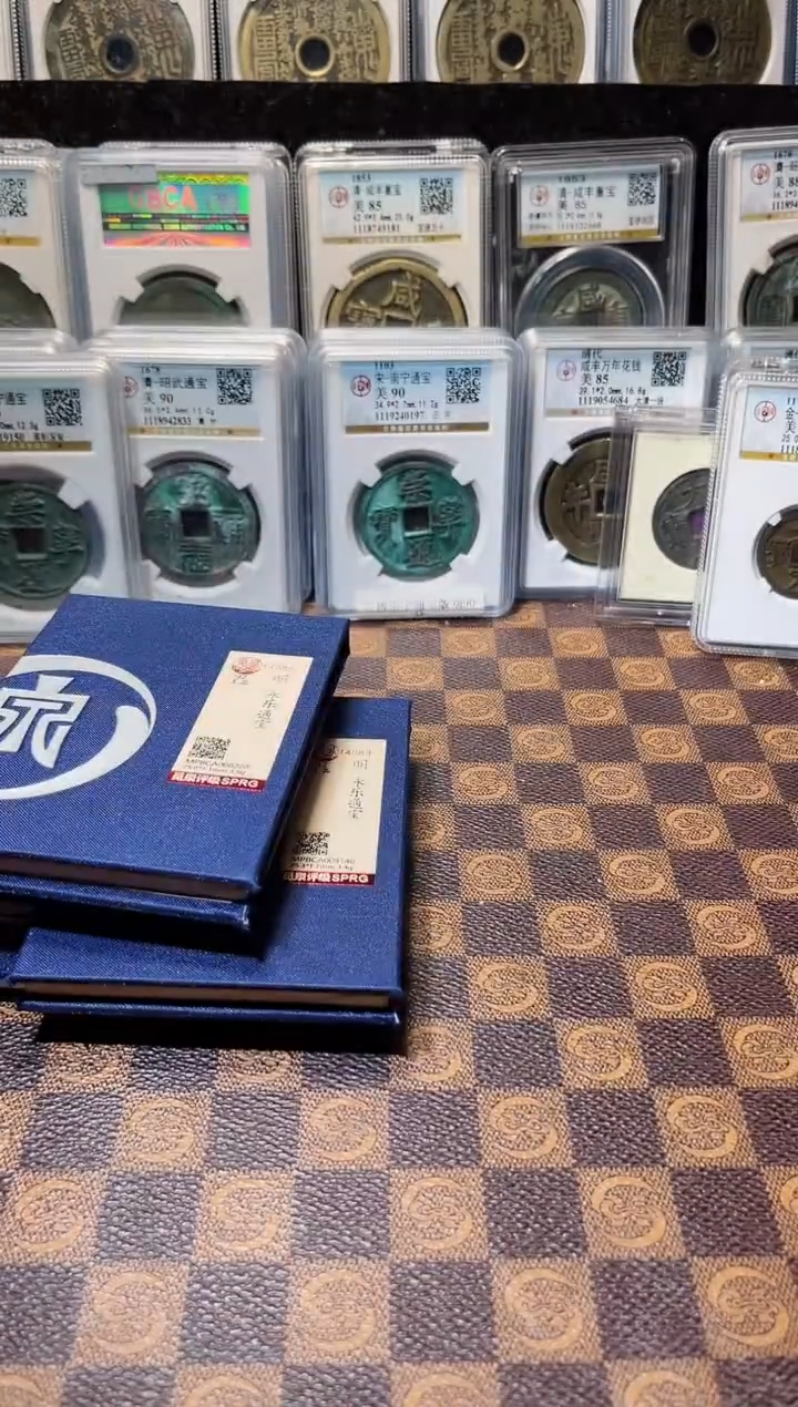 铜A787星觅泉永乐通宝92分