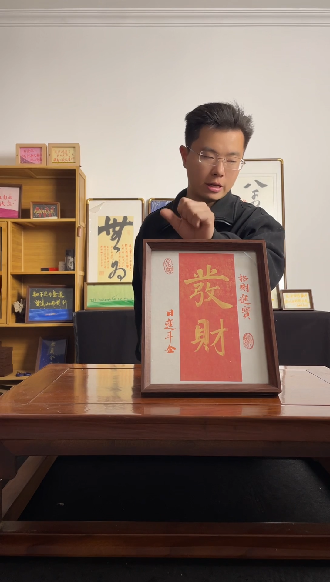 书法“****～手写手绘摆台发财