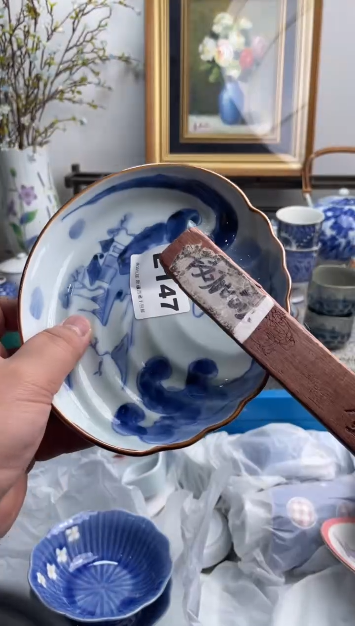 瓷片土**士147-E-          