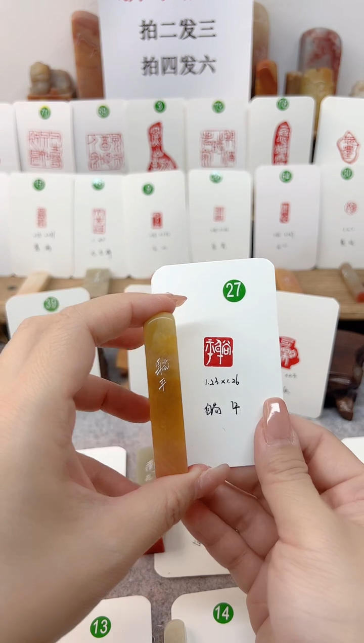 【闪购商品】老挝石印石 躺平     成品闲章