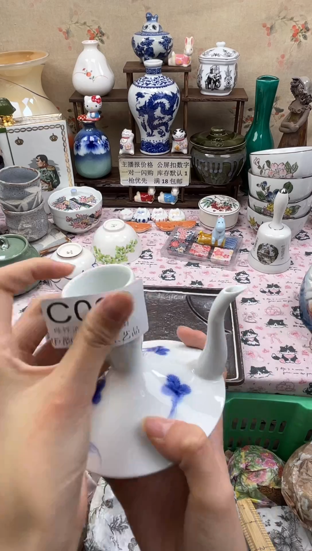 瓷片绝**栌华韵堂精选闪购C066