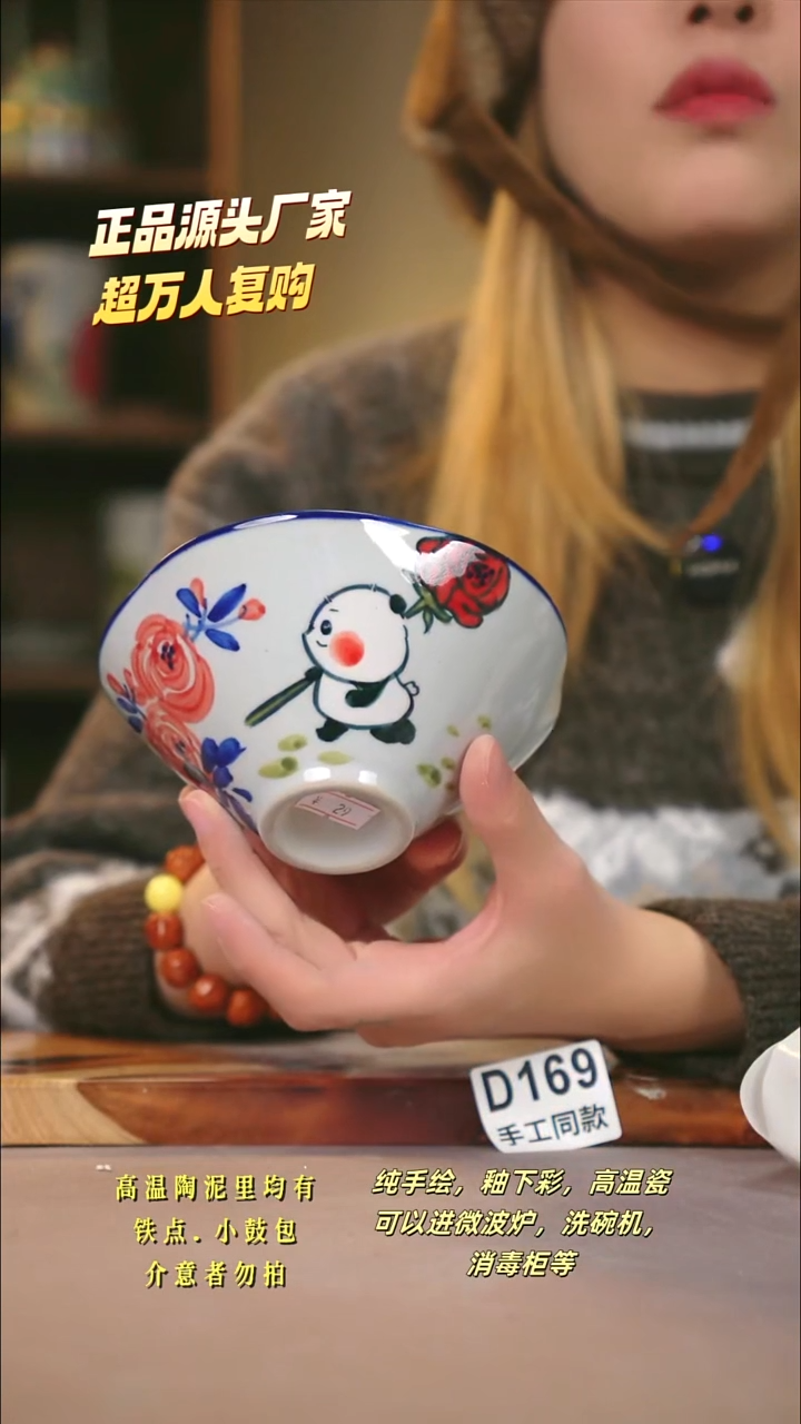 D169新十二器瓷器