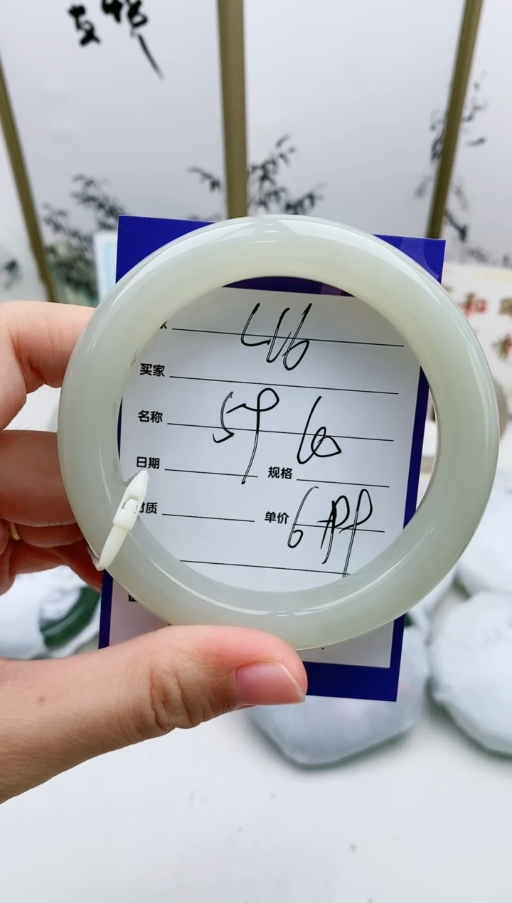 和田玉手镯未镶嵌L16微色差MM