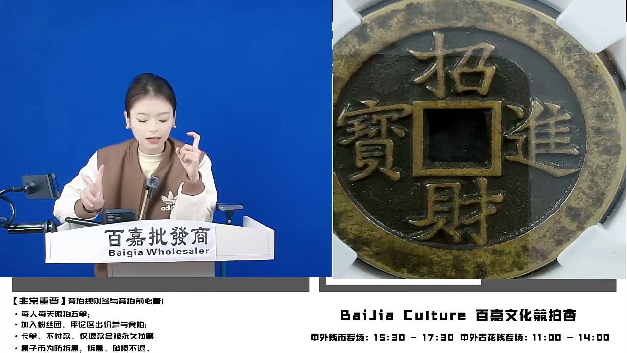 小*直播盒子币一枚995