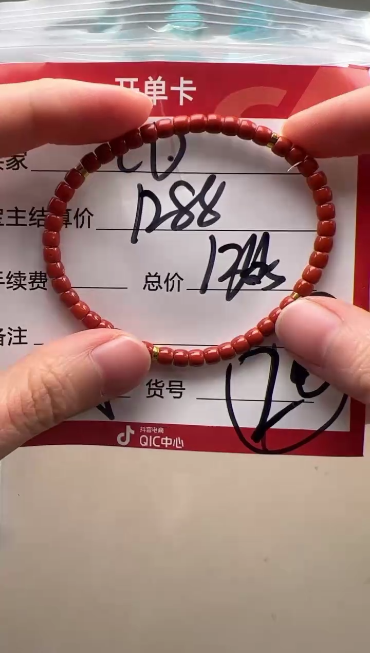 【闪购商品】南红玛瑙手串手串18K金镶嵌手串手串