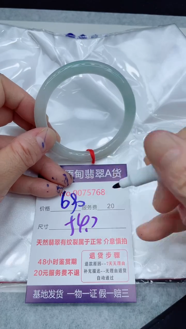 【闪购商品】翡翠手镯（贵妃镯）未镶嵌11111111
