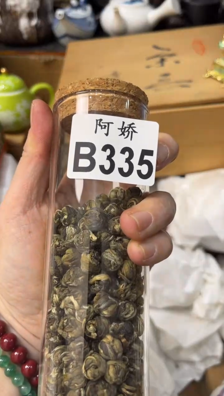 【闪购商品】瓷片335 香蕉 香蕉   茶 
