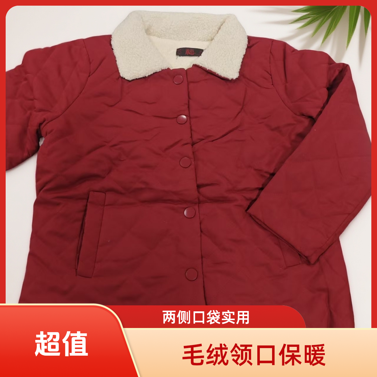 A015短款宽松袖型常规短裙中老年女装翻领保暖衬衫风衣气质时尚