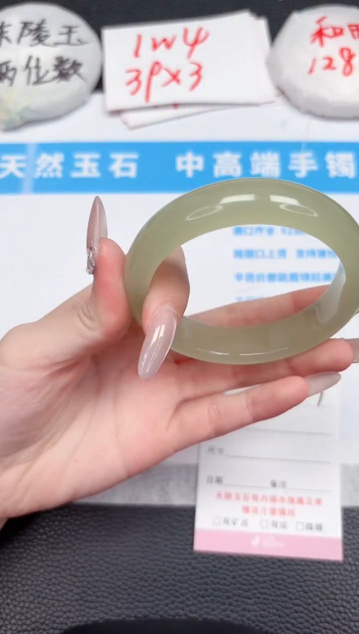 【闪购商品】石英质玉手镯未镶嵌207-57.5