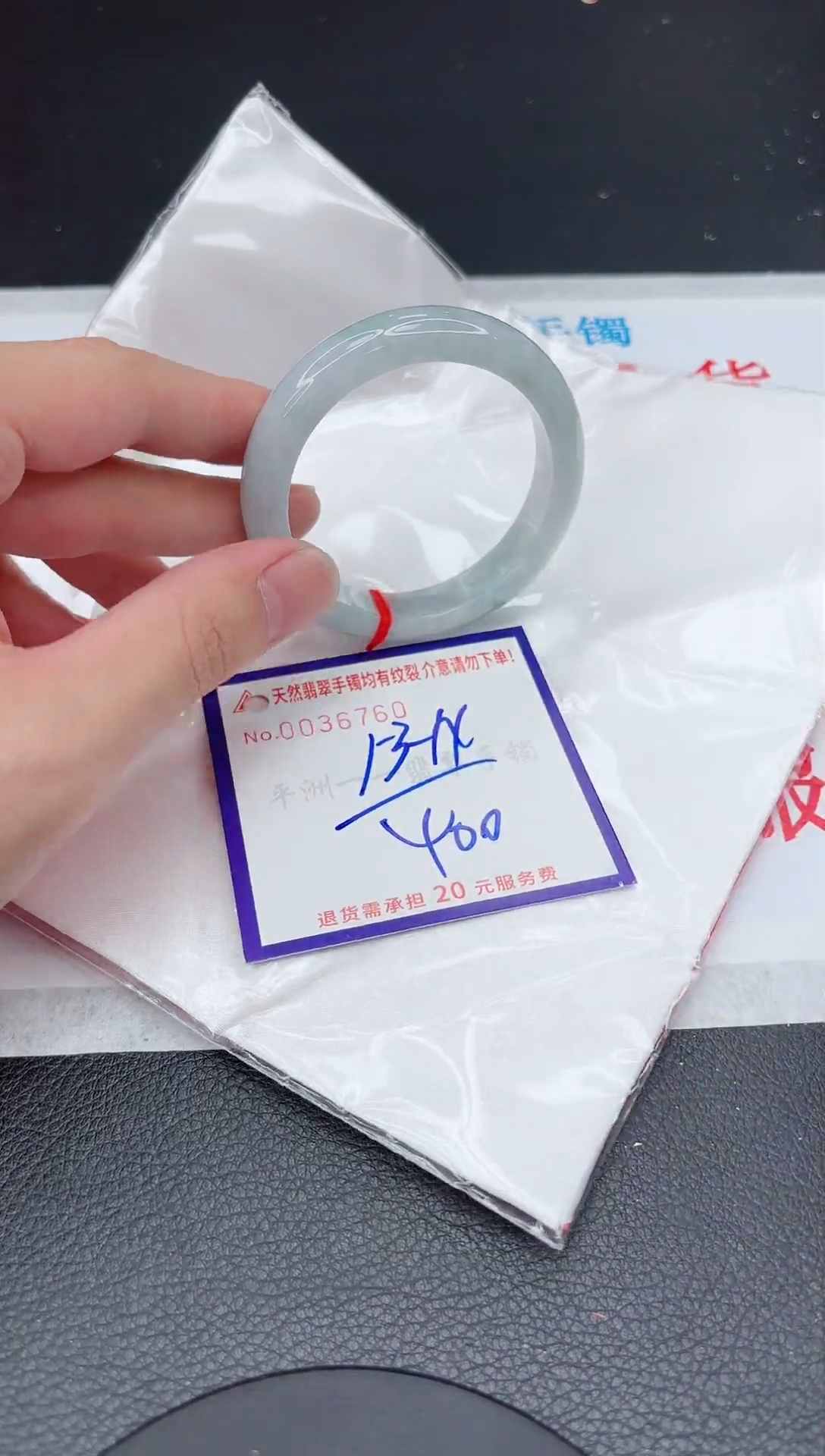 【闪购商品】翡翠手镯未镶嵌11111111111111