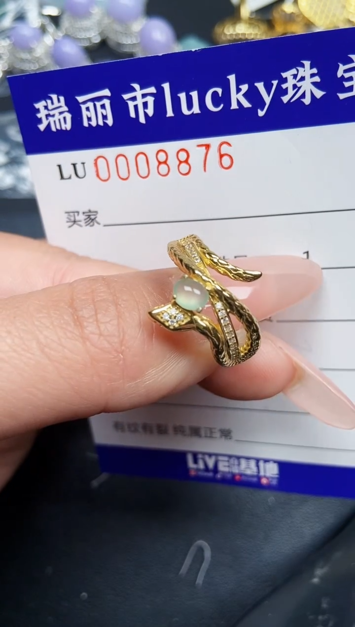 【闪购商品】翡翠颈饰银S925镶嵌8876