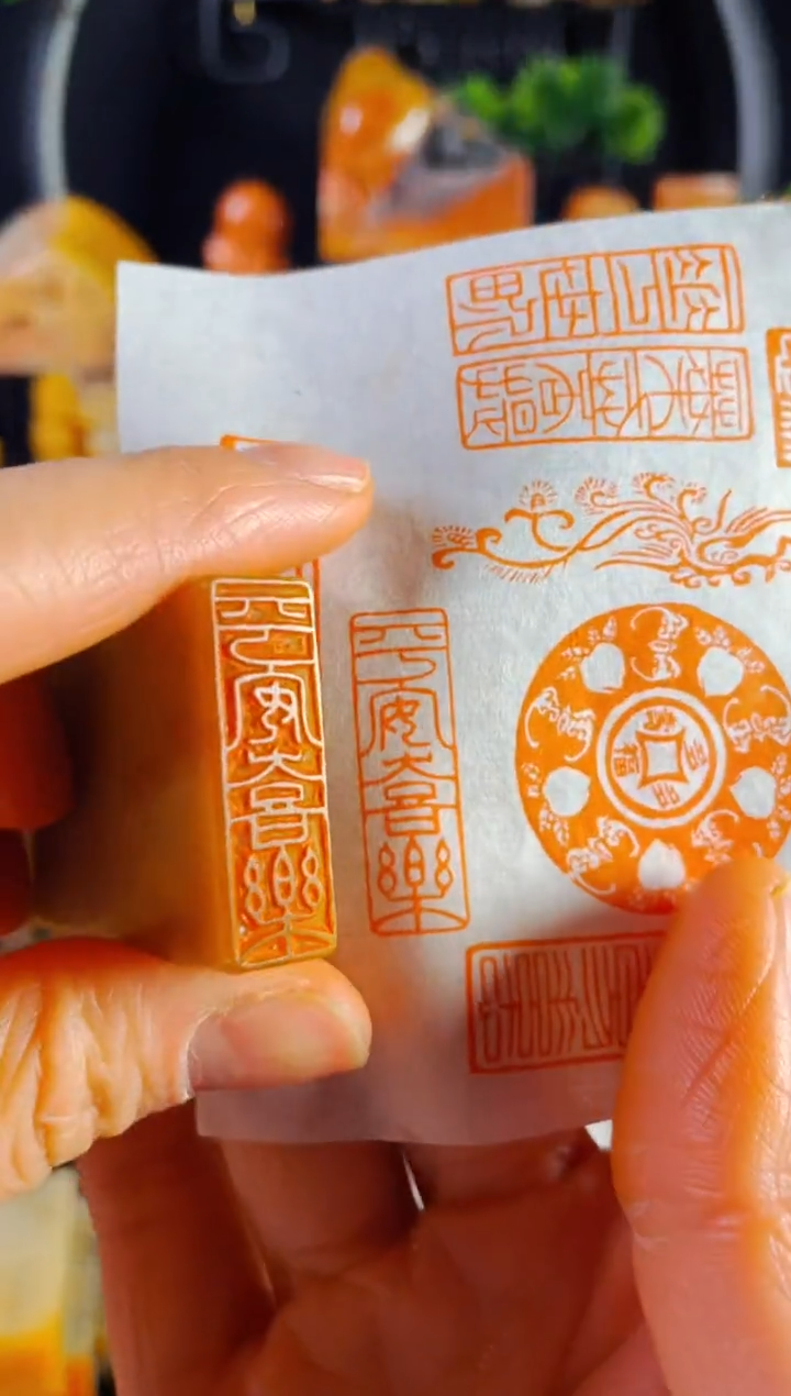 【闪购商品】巴林石印石手工篆刻《平安喜乐》1*3