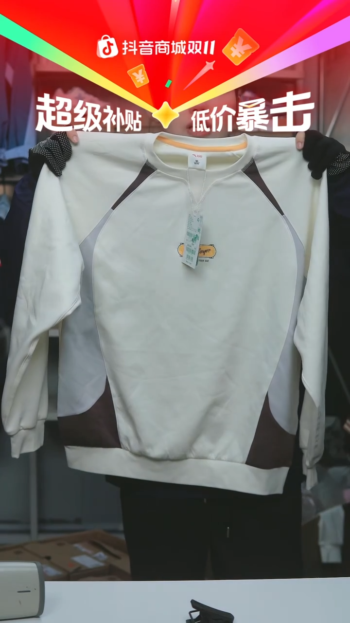 EVA闪购安踏儿童断码孤品： 165