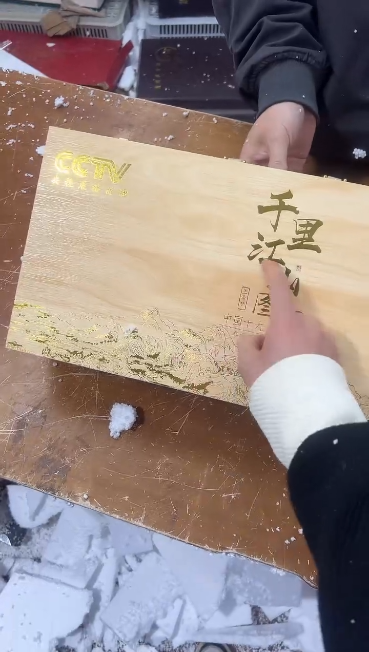 【闪购商品】其他其他其他其他其他