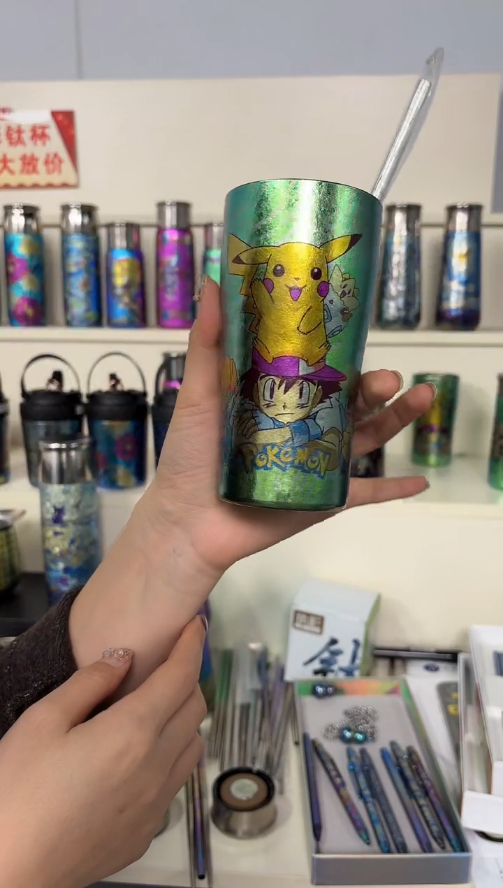 纯钛皮卡丘 + 吸管 