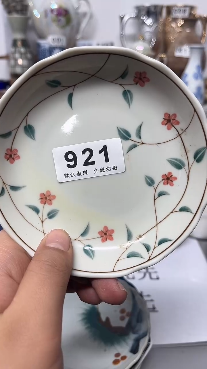 其他陶t****1陶瓷瓷片默认微瑕111