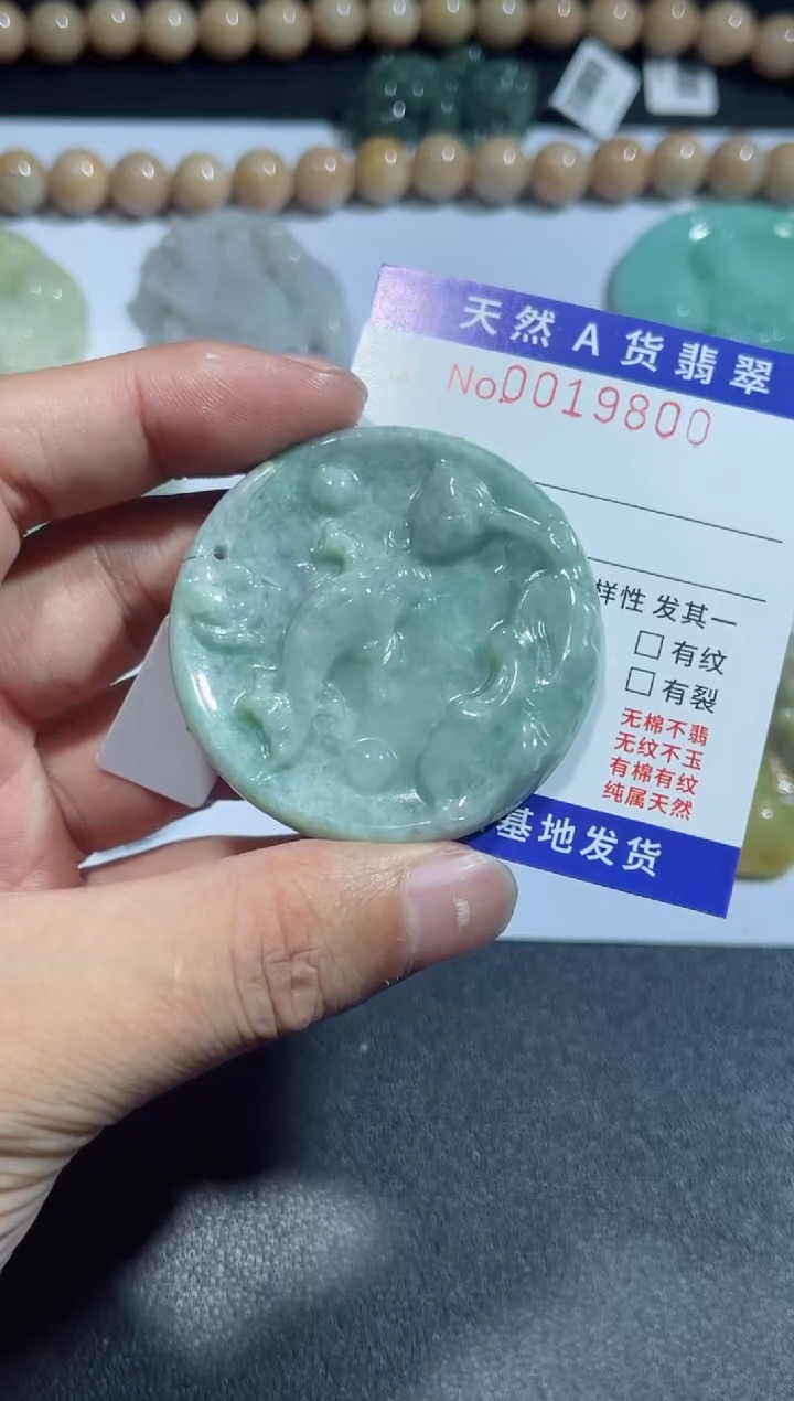 【闪购商品】翡翠颈饰未镶嵌00019800