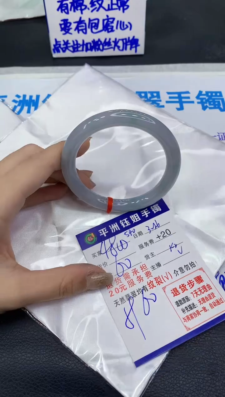 翡翠未镶嵌手镯111111111111