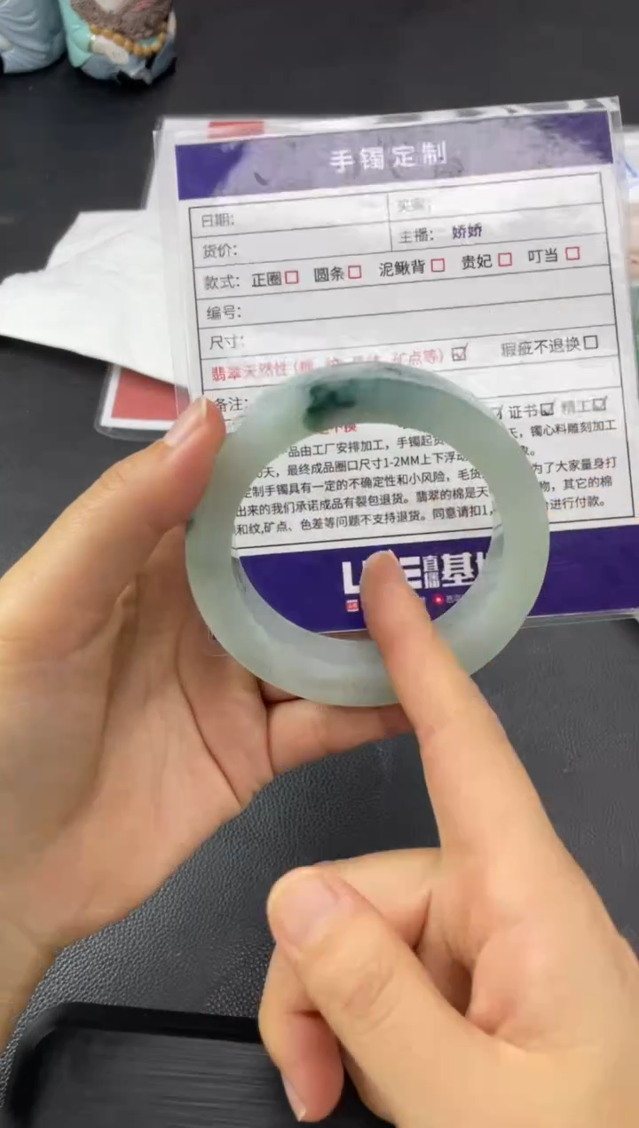 【闪购商品】定制翡翠手镯未镶嵌正圈HFA/91DZS