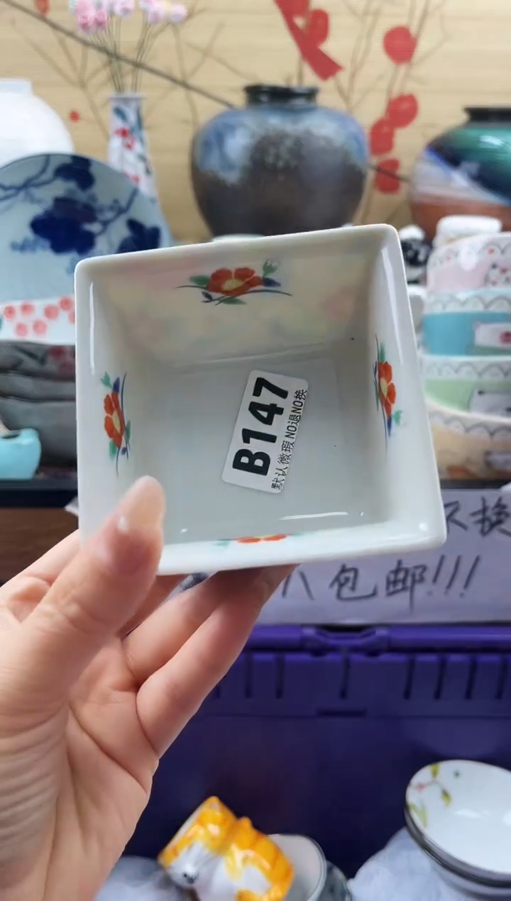 无***空==============b147