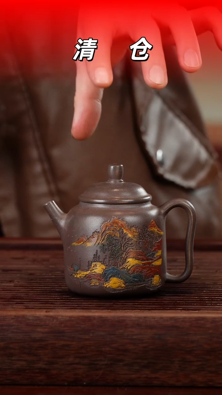 茶壶紫砂天青彩陶刻220cc左右