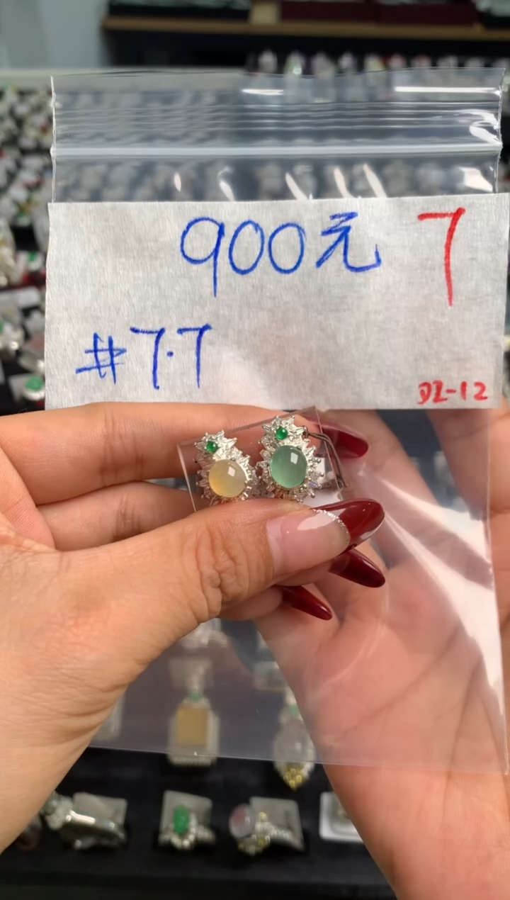 【闪购商品】定制翡翠未镶嵌毛货需精细抛光