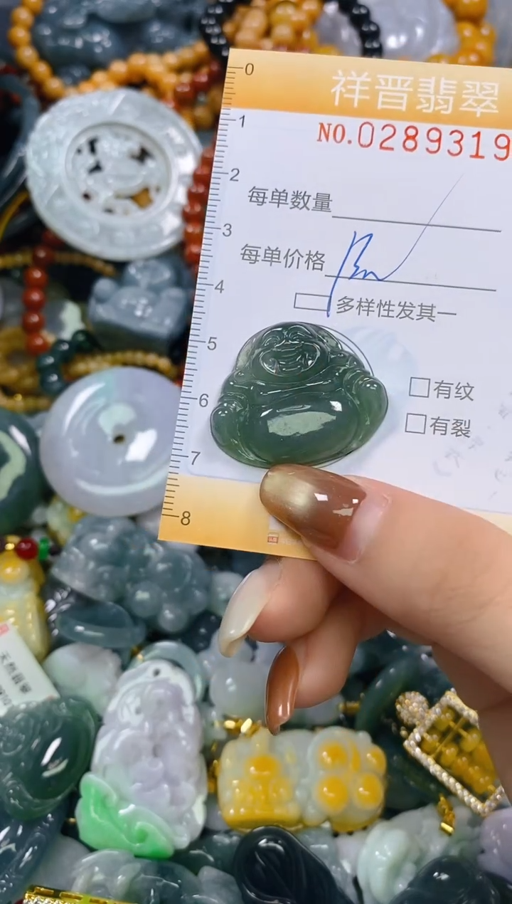 颈饰未镶嵌翡翠闪购0289319