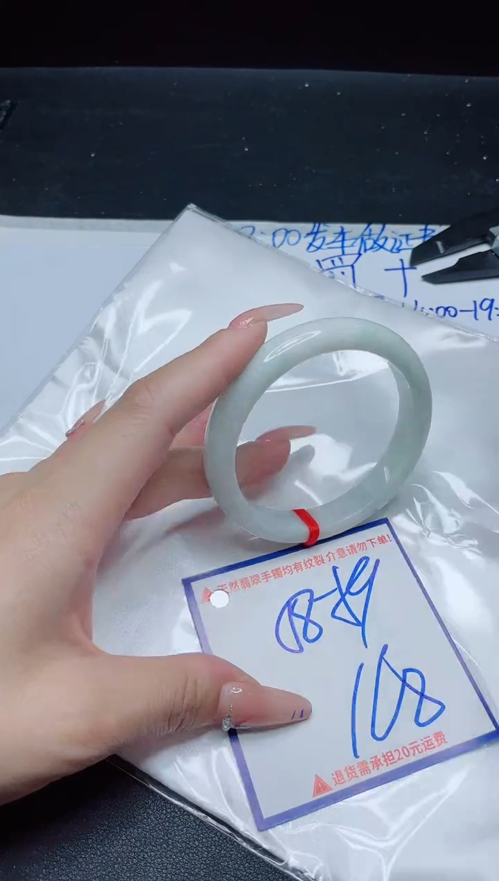 【闪购商品】翡翠手镯未镶嵌我
